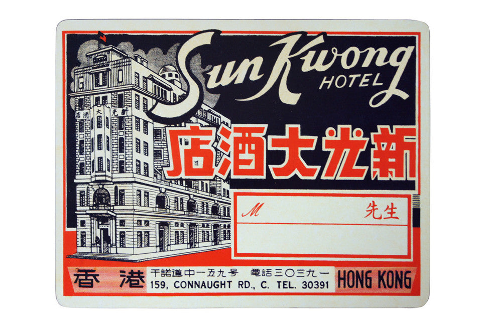 Sun Kwong Hotel Placemat