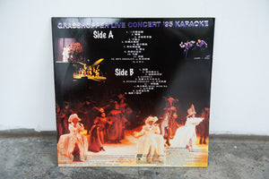 LaserDisc: Grasshopper: Live Concert '95