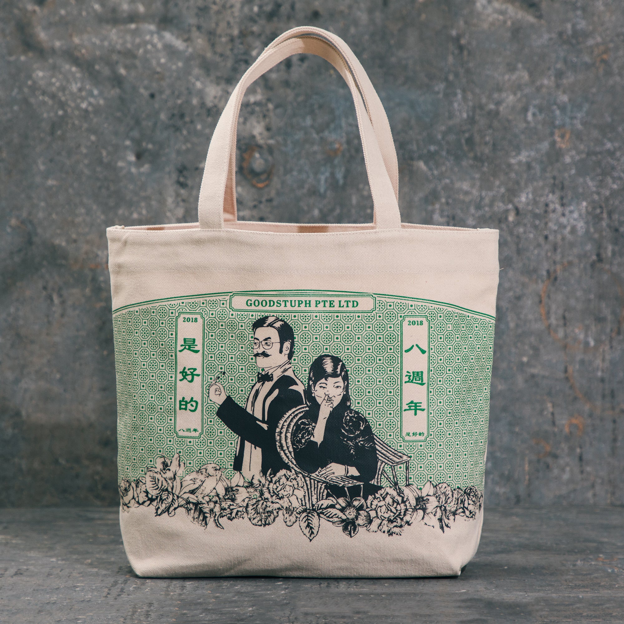 GS08: Tote Bag